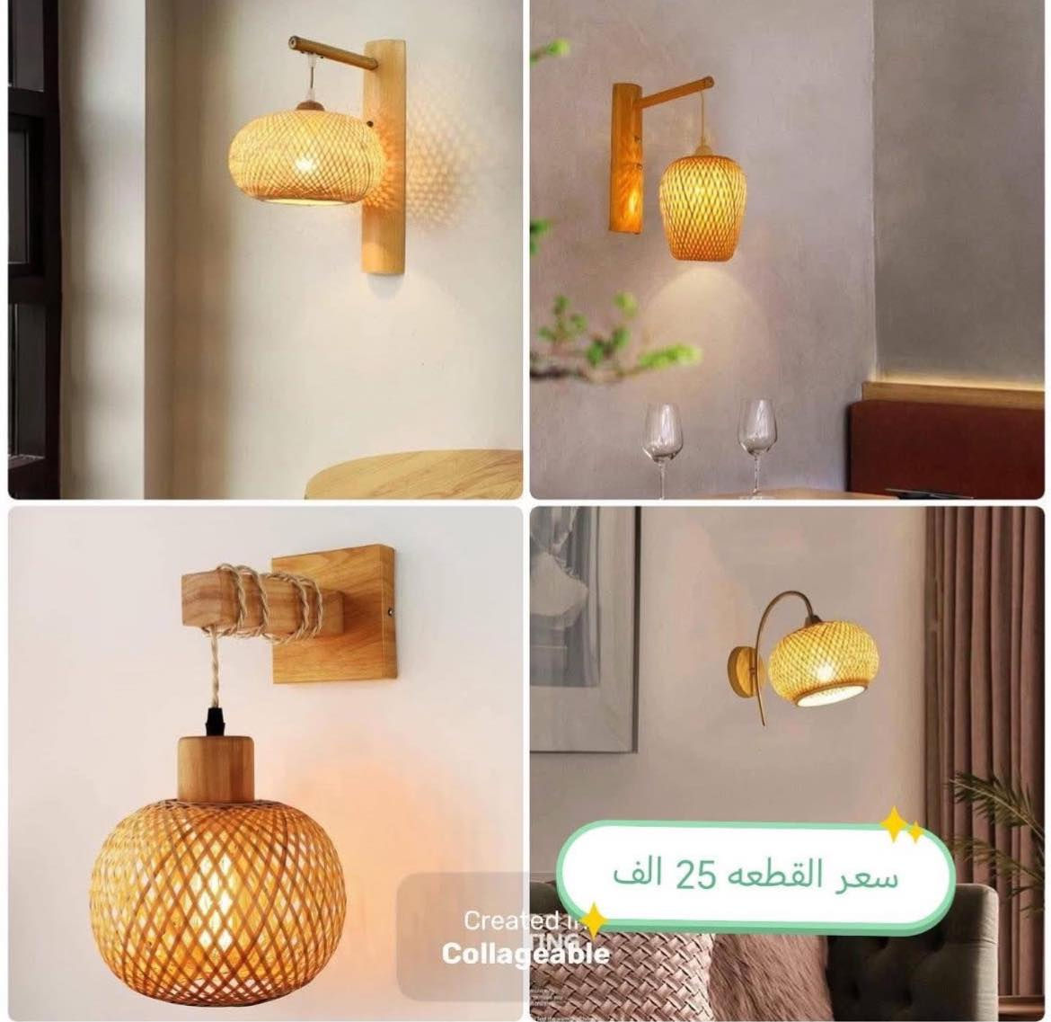 💡كل ماهوة جديدمن عالم الانارة الحديتة💡
مجموعة مميزة من الثريات والبراكيت الكلاسيك والمودرن #لاسعارتحت كل موديل👇🏻

🚫لاسعار لاتشمل المصابيح
ادخل الصفحةوشوف بقيت الصور 🫣
#يوجد خدمة التوصيل 🚚بغداد 5الاف #والمحافظات 7الاف 
 
الحجز والاستفسار يرجى ارسال رسالة للصفحة او مراسلتنا👍🏻 على الرقم التالي ***********
#انارة حديثة #براكيت #مصابيح
