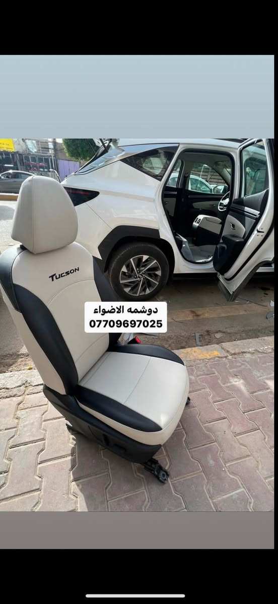 سلام عليكم من رخصت الادمن
كل ماهو جديد لدى #دوشمه_الاضواء✅لتغليف كافت انواع السيارات جلد او مخمل#العنوان الكاظميه شارع النواب دوشمه الاضواء للستفسار اتصل او على الخاص ***********/*********** #ملاحضه متواجدين كل ايام الاسبوع حته الجمعه وبلخدمه
