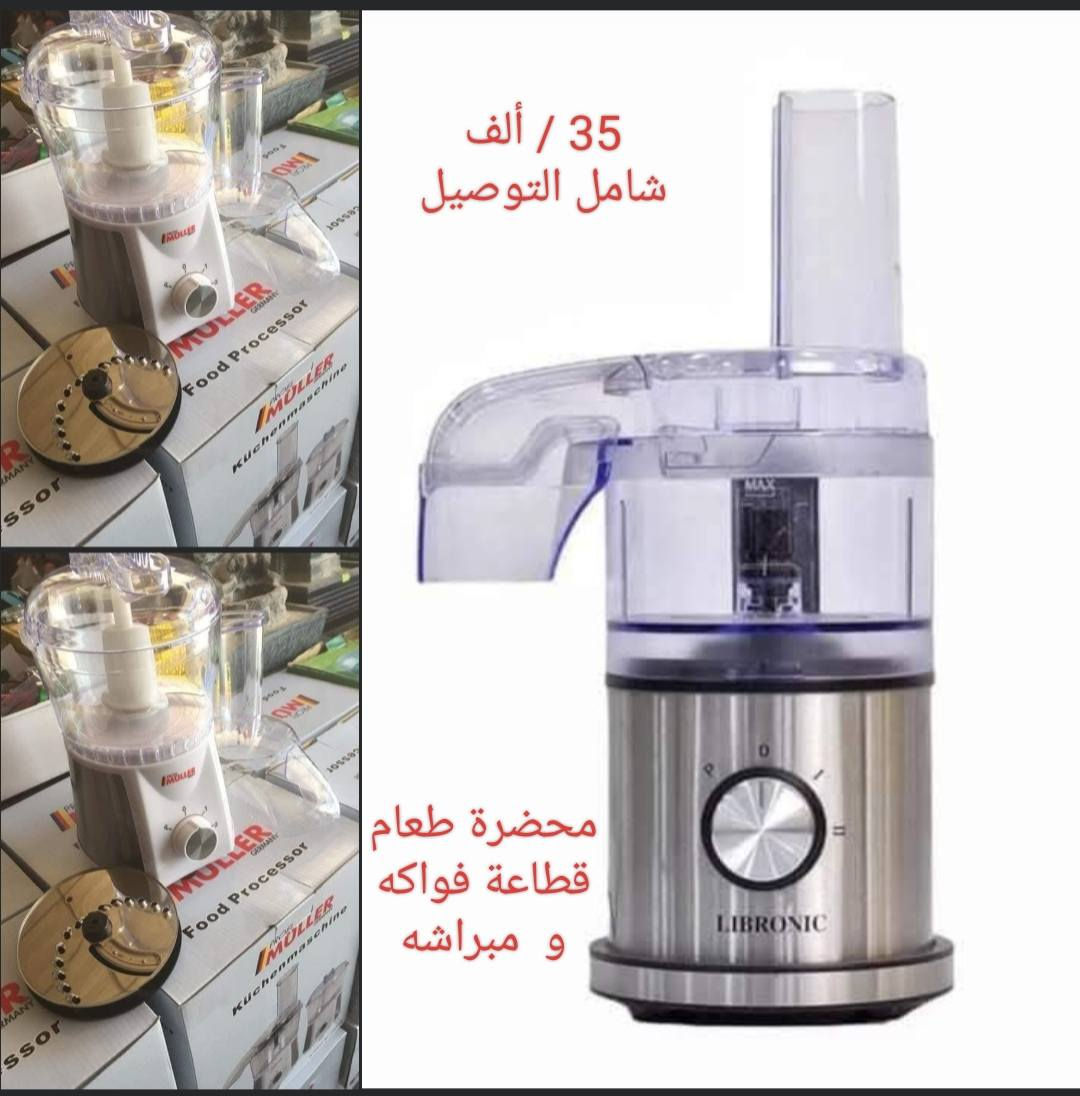 جديد / المجمع الألماني للأجهزة المنزلية /
 للحجز و الأستفسار مراسلة الصفحة
أو عل واتساب/                         
         ***********
*********** حلة, بابل
