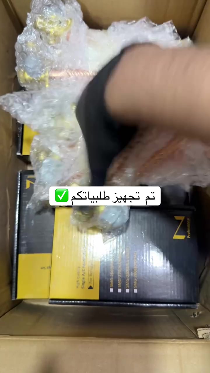 لحجز طلبياتكم واتساب ***********
