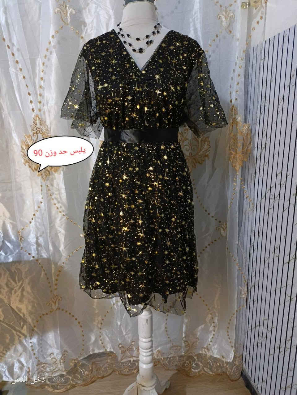 فساتين وشلحات. #شي_أن ❤️‍🔥🫰 
 القياسات بالصور. 👇
السعر خاص 
يتوفر خدمة توصيل 🚗🏍 
#شي_أن    ﷼


**إذا كنت صاحب هذا الإعلان وتريد حذفه لأي سبب، رجاءا أرسل رسالة إلى الدعم الفني**