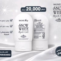 ✨ جل سنو وايت الكوري الأصلي ✨  🌸 إشراقة فورية وتوحيد للون البشرة  💰 ال...