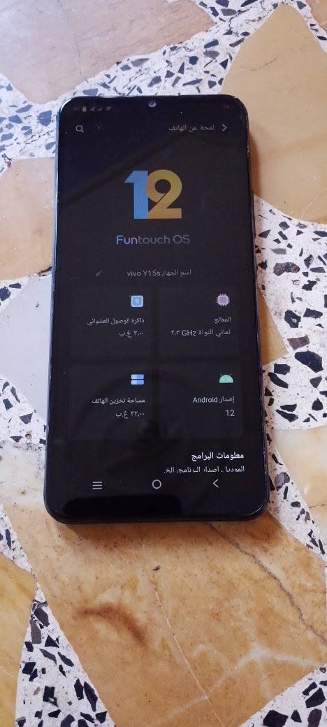 السلام عليكم جهاز للبيع vivo15s,, ذاكره 32بطاريه4000 بيع او مراوس سعر65مكان حي الشهداء قرب مرطبات مشمشه


**إذا كنت صاحب هذا الإعلان وتريد حذفه لأي سبب، رجاءا أرسل رسالة إلى الدعم الفني**