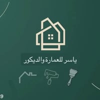 📌إعلان إعلان انتظرونا قريباً افتتاح فرعنا الجديد 🔥        📍فرع جديد لش...