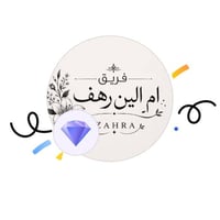 بنت منبج • تقدير • معجب