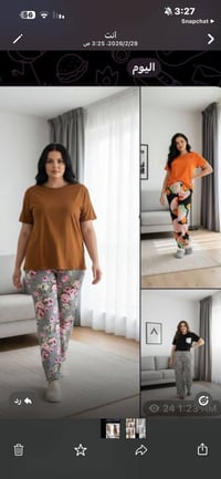 تراك فانيله • جملة ومفرد • توصيل٢٤ساعة