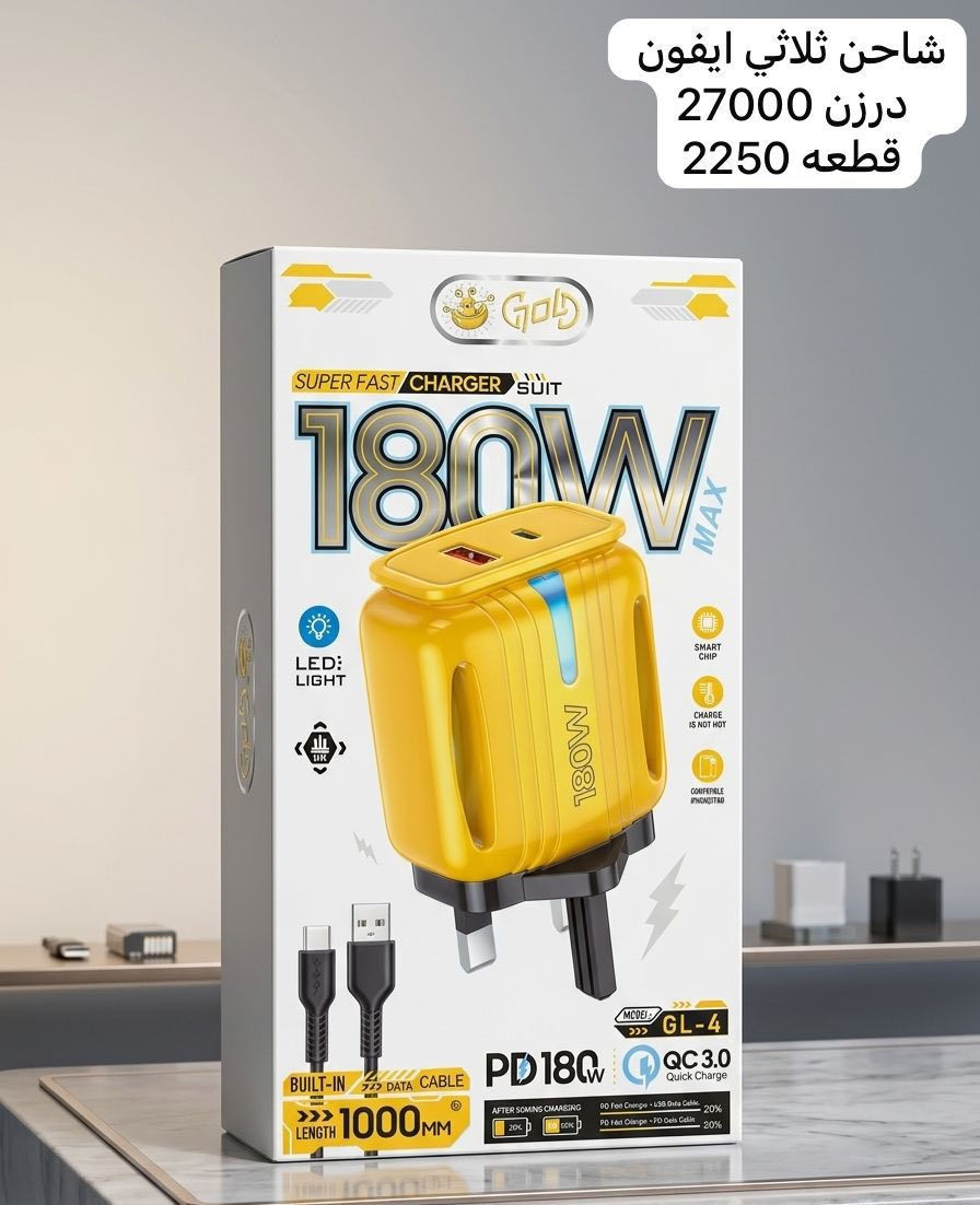 السلام عليكم
تم وصول بضائع حاوية الصين 
جمله فقط 
العنوان / العنوان الجديد 
الوزيرية/ فرع معمل الثلج 🧊 
أوقات الدوام من 7 صباحا الى 3،30 مساءا 
اهلا وسهلا بالجميع زبائن الكرام
للاستفسار مراسلة الصفحة او احد الارقام المتوفرة 
***********
***********
***********
يتوفر خدمة وت ساب 

https://t.me/+zRVO5bg7qXY2Y2Fi
رابط تلكرام 

https://chat.whatsapp.com/INTkYZLxbKeDXd9yx6rGQv?mode=gi_t

https://whatsapp.com/channel/0029Vb84feI2f3EOPA4Ea60v
قناة وت ساب
