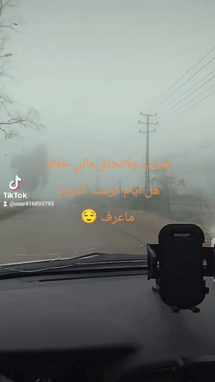 لبيع لأجل اجراء العمليه تفاصيل  اكثر لاتصال 
*********** مكان بغداد المدائن سلمان باك
