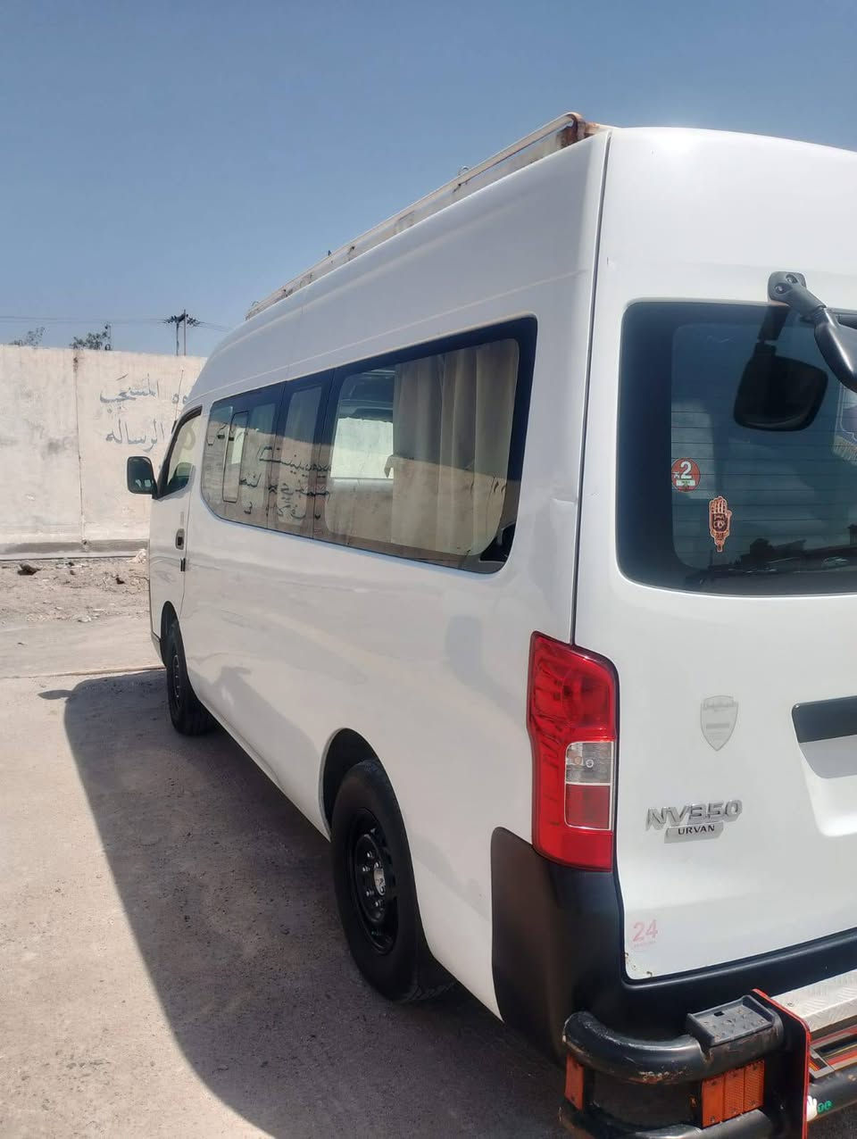 سلام عليكم
نيسان اورفان مديل 20كفاله عده البارد وكلشي واضح بالصوره بغداد و السياره بالبصرة *********** سعر٢٣٥ورقه
