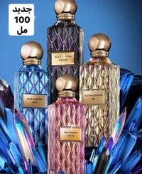 باقة الدايموند • إبراهيم القرشي • ١٠٠مل