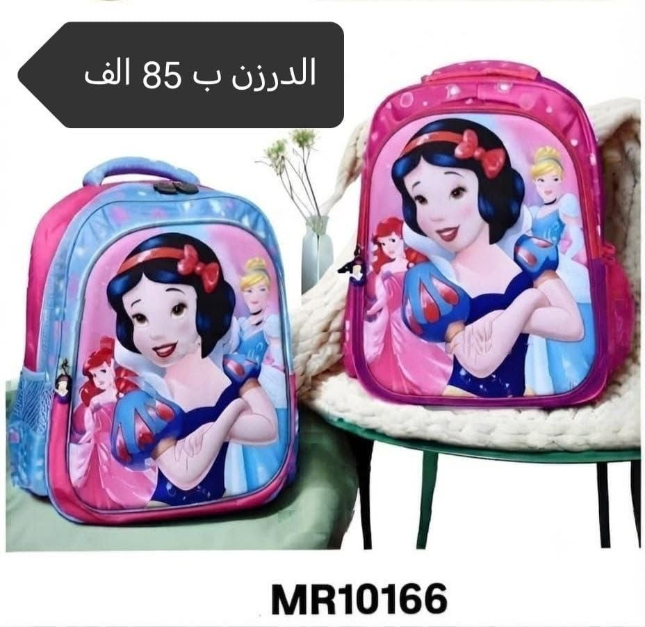 البيع جمله فقط
أقل طلب نص درزن
التفاصيل داخل الصور
للحجز والاستفسار مراسلة الصفحه
او مراسله واتساب ***********
