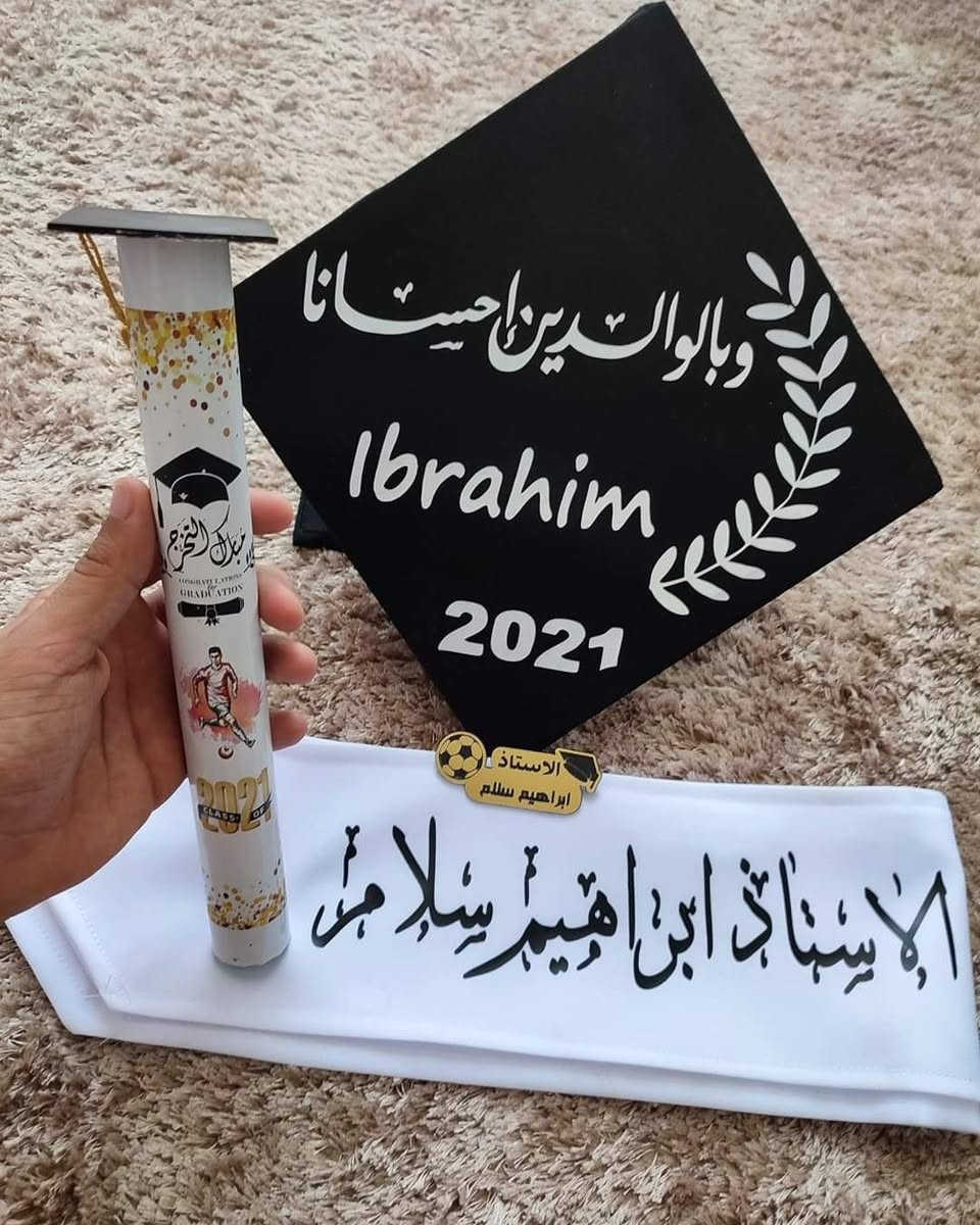 🎓✨ تخرجك يكتمل ويانا ✨🎓

عدنه تجهيز روب وقبعة ووشاح
وطباعة وتطريز بأفضل جودة 👌

🎨 متوفر بكل الألوان اللي تختارها

🔥 عروضنا 🔥

✔️ روب + قبعة + وشاح (بدون طباعة)
💰 بس 15 ألف (بدون توصيل)

✔️ روب + قبعة + وشاح + طباعة القبعة والوشاح
💰 32 ألف (ويّه توصيل 🚚)

⭐ ملاحظة:

- القبعة والوشاح الملكي يضاف 5 آلاف لكل قطعة
- أسعار التطريز تختلف حسب الطلب

📜 عدنه شهادة تخرج:
💰 بـ 3 آلاف و 5 آلاف

📦 متوفر مفرد وجملة
📩 راسلونا خاص للحجز والاستفسار

خلّي تخرجك مميز وأنيق ويانا 🎓💙
ملاحظة الاسعار والعروض لقياسات الابتدائية والروضة


**إذا كنت صاحب هذا الإعلان وتريد حذفه لأي سبب، رجاءا أرسل رسالة إلى الدعم الفني**