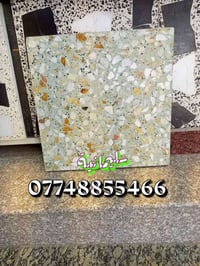 كاشي درجه اولى • تحميل ونقل وتفريغ • داخل بغداد