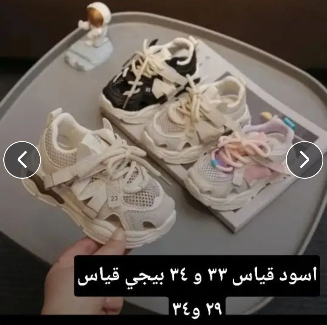 قطع اخيره القياسات داخل الصوره


**إذا كنت صاحب هذا الإعلان وتريد حذفه لأي سبب، رجاءا أرسل رسالة إلى الدعم الفني**