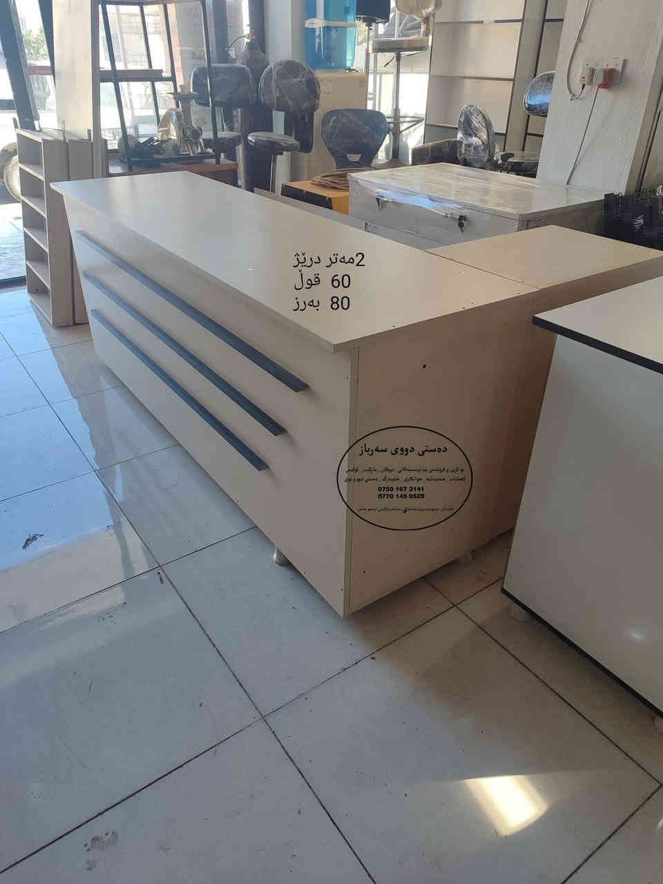 هاتنەوەی مێزی ئێڵ دوو مەتری دەستی دوو وەکو نوێ بە باشترین مەوادی تورکی دەستکرد ناونیشانمان، سەروچاوە.
***********_***********
