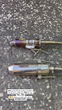 PCX ياباني • جيل أول ١٥٠ • جيل ثاني ١٢٥/١٥٠