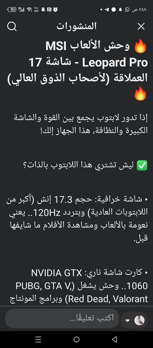 لبيع لابتوب كيمنك من msiالسعر خاص


**إذا كنت صاحب هذا الإعلان وتريد حذفه لأي سبب، رجاءا أرسل رسالة إلى الدعم الفني**