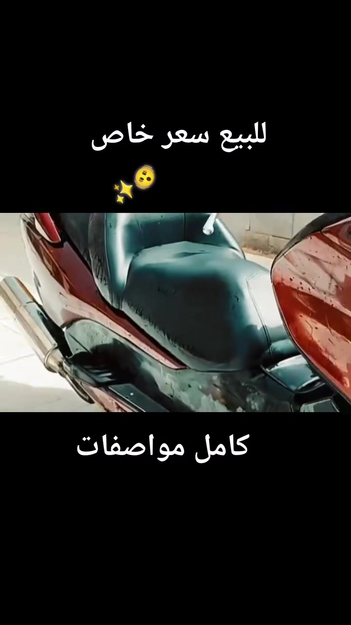سلام وعليكم دراجه للبيه سبانه ما محطوطا عليها دراجه نضيفه جداً السعر مليون وربع وبيها مجال   بيع مستعجل      الستفساࢪ خاص


**إذا كنت صاحب هذا الإعلان وتريد حذفه لأي سبب، رجاءا أرسل رسالة إلى الدعم الفني**