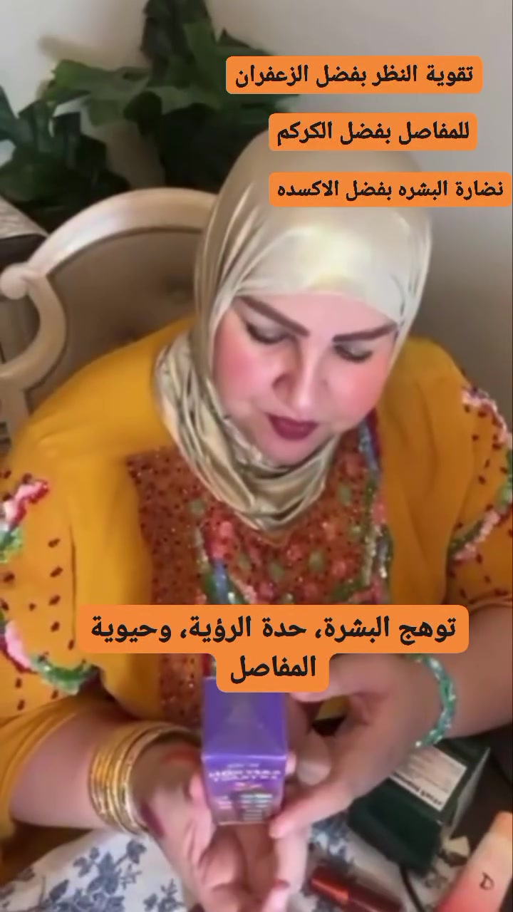 #منتجات_امريكيه #كركم_اشواغاندا #قطرات_الزعفران 
#هاشتاك @أبرز المعجبين


**إذا كنت صاحب هذا الإعلان وتريد حذفه لأي سبب، رجاءا أرسل رسالة إلى الدعم الفني**