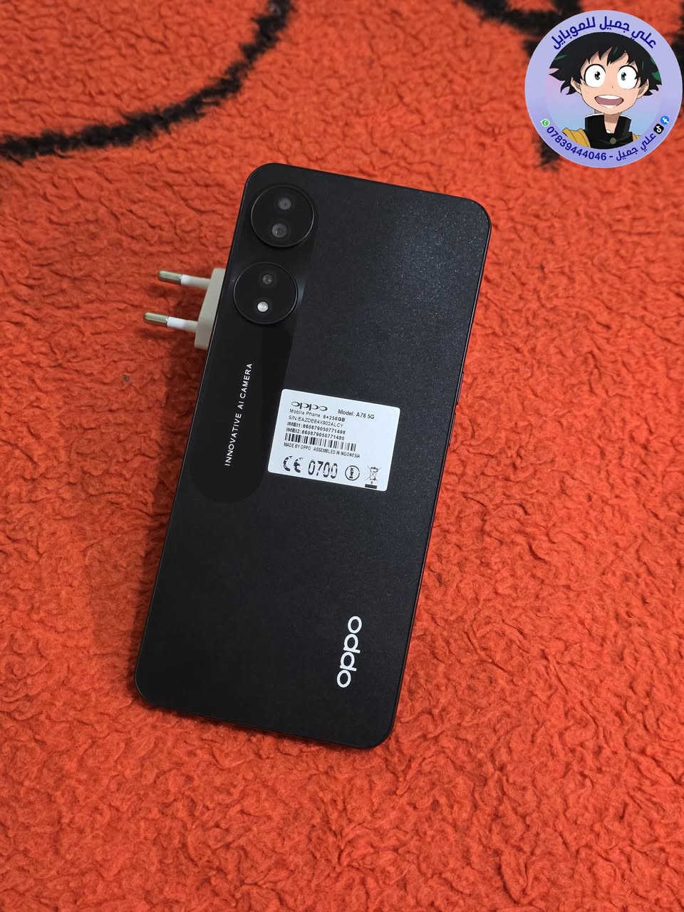 ☎️ واتساب 📞 !!! ***********
🌕 مستخدم 🌕            ✋🏽 اصلي شرط ✋🏽         

للبيع / موبايل اوبو A78 5g
ذاكره /  256  ::  رام / 8
بطارية / 5000 مللي أمبير 
الموبايل نظافه ١٠٠٪؜
ملحقاته / شاحنه    
 
 🛑 السعر  🔥 ///          100       فقط 

🚙 التوصيل مجاني لجميع محافظات العراق 🚙
