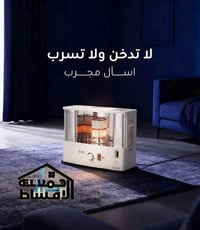 🔥 صوبة كيرونا الكوري الأصليّة من جمعية دار الأقساط  ✨ دفا مضمون – جودة...