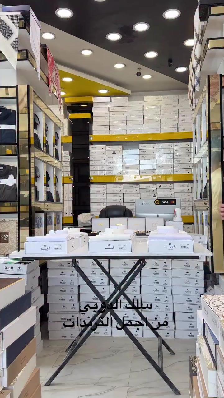 🎗سلك الدوبي🎗ياباني ال VIP
من ترندات صيف 2026
السعر 50 الف
نستمر وياكم بالعروض 🔥🔥🔥🔥 
🚚 توصيل جميع المحافضات (5)الف فقط😍 

🎗دشداشة #🎗 القمة 
🔴فصال 🎗️سعودي🎗قطري🎗كويتي
 🔴ياخة 🎗️طباقة دفن 
🔴الردن # فلات

قياس الطول {56-58-60-62-64}. قياس العرض (-S-M-L- XL-XXL-3XL)
‎لتثبيت الطلب أرســـــــــــُــل 
اللون-القياس-العنوان-رقم الهاتف

العنوان :: سامراء - حي الشرطه
هـ:: *********** ♈️✅
موقعنا على الخرائط📍 
https://apple.co/326V
كن متميز ✨مع الرجل الشرقي
