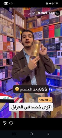 مكياج • عروض تخبل • لفترة محدودة