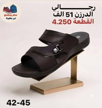 ⭕️ نعلن عن وصول وجبة جديدة و متميزة 🔥 بالأشكال الجذابة والراحة القصوى ...