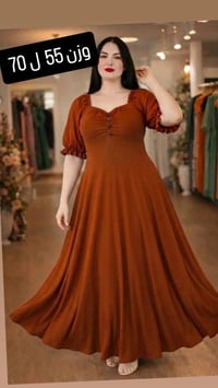 كشمير • موديلات كلوش • بابل