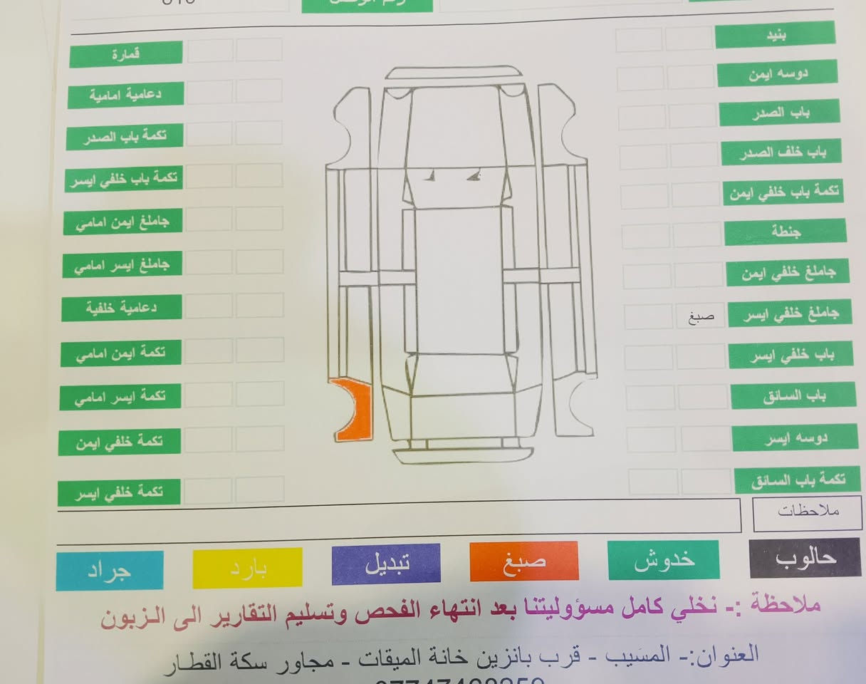 سلام عليكم سنتافي 15 خليجي فول 1/1 بيها ربع قطعه صبغ والباقي كفاله بدون ايرباك السيارة جديد حيل رقم بابل مشروع وطني مكاني بغداد سيارة حيل جديدة بلعافيه على الي ياخذها***********
