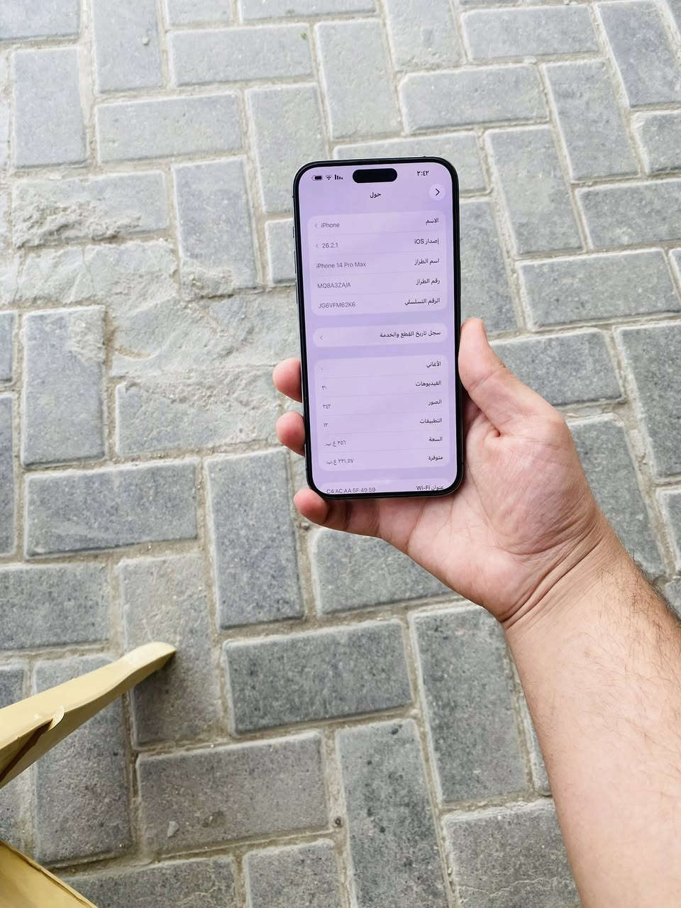 ايفون ١٤ برو ماكس مكفول دبل سيمكارت شراي يتفضل خاص او واتساب قيم بل يرضي الله سعره ٧٧٥ الف *********** مكاني بغداد
