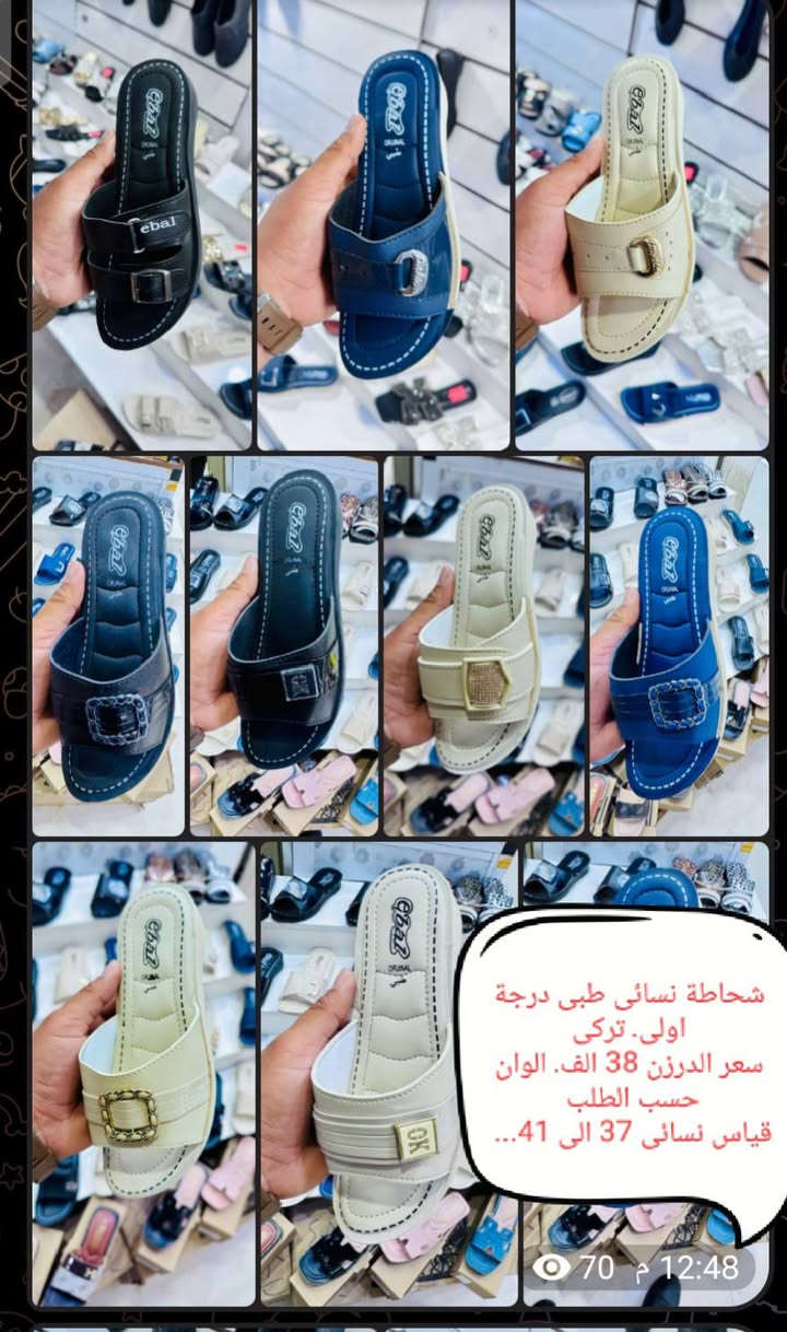 👑اكثر من 90٪من عملاءنا رجعو يطلبو مناالاعلئ💎

👑تقيمأ بين المنافسين ❤ الخطوه الاولئ للأناقه🎀

👑تشكيله الموسم الجديد وصلت التكمل اطلالتك🌹

👑تميز تصاميم تجمع بين الفخامه والذوق الرفيع🌹
توصيل لجميع المحافظات العراق 🇮🇶
للحجز وتساب.  📱***********
