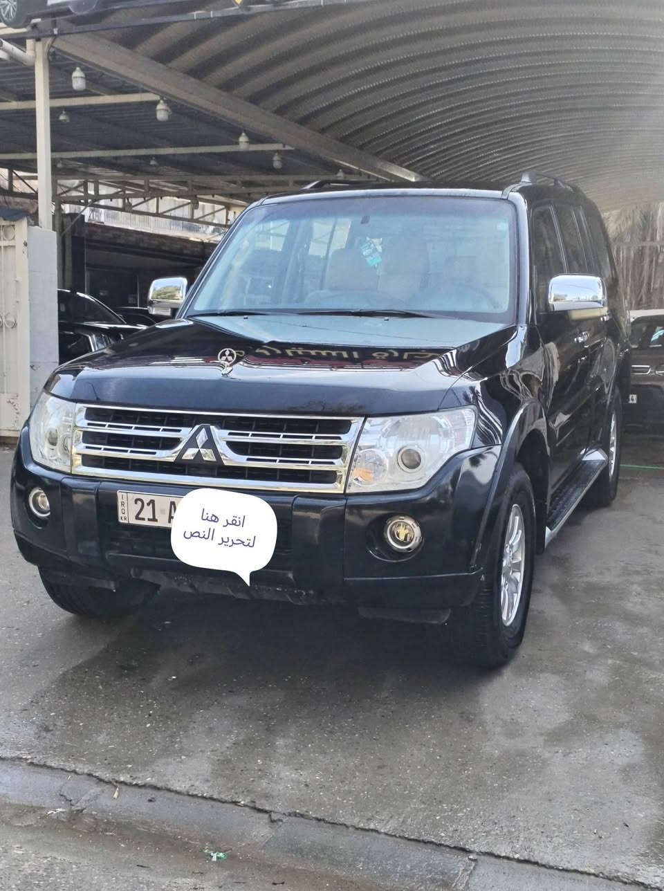 باجيرو 2010 خليجي مكفوله عدا مكانين بارد وكرت سونار مرفق ويه صور مواصفات عاديه    لون اسود ملكي حجم المحرك 3500 رقم  سليمانية دولي جديده السياره جديده مال جناي  تبريد ثلاث قطع حساسات خلفيه  تخم تاير جديد كير مكينه حداديه خير من الله  السعر 142$  *********** ديالى بعقوبة
