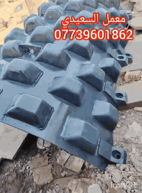 معمل السعيدي  بغداد كسروعطش الهاتف: 07739601862