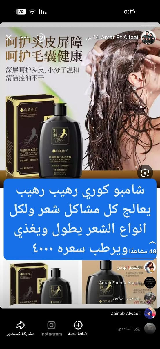 شوفولي هاي مجموعه الشامبوات كوري اصلي للباركود بعشبه جيسينيغ ديبيبيعوه ب١٠و١٥. يمي بس ٣٠٠٠قطع قليله طلعتلي


**إذا كنت صاحب هذا الإعلان وتريد حذفه لأي سبب، رجاءا أرسل رسالة إلى الدعم الفني**