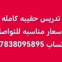 موقع  الصليخ ٦٠٠ قرب مكتبة الأمواج و للتواصل ع واتساب 07838095895