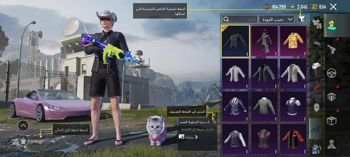 55 وبي مجال وتساب ***********
