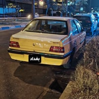 بيجو لميس موديل 2015 مرقم بغداد بأسمي محرك وكير زينات كلج جديد ايساكو ...