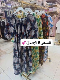 ملابس • ملابس شخصية • ملابس نسائية • ملابس داخلية