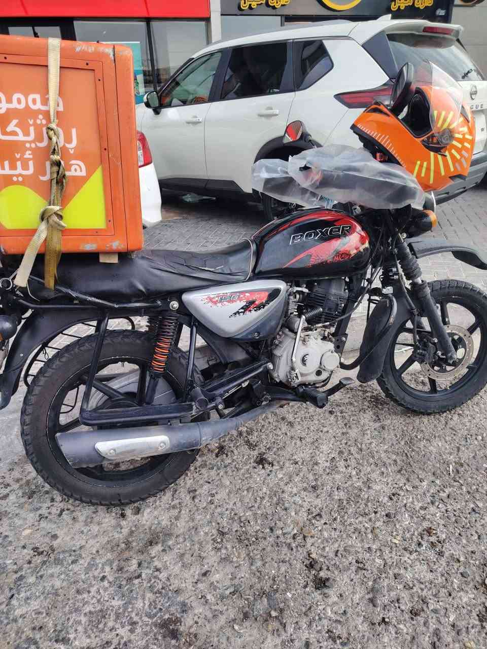 بوكسر 2023 رقم بغداد تحويل ثاني يوم
مكفول عام من محرك وكهربائيات كلها شغالة نقص فقط زوج اشاير فقط، سعر مليونين وميتين 2200 مكاني بغداد ابو غريب 
 ***********0
واتساب او خط
