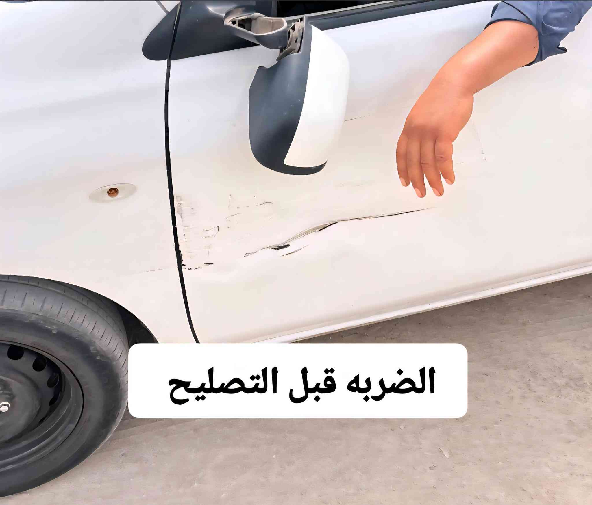 نيسان سني موديل ١٨ ام البليته الزركه الهندي  الرقم الجديد بغداد بسمي شرط التحويل بيهة قطعه تبديل  بدون صبغغ وضربه باب السايق كما موضح بصور
تخم تاير صار شهر من بدلت 
مكاني بغداد الراشدية 
٩٢ ورقه
غير متواجد على الفيس 
الرقم ***********
