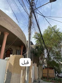 تنظيف مولدات • لحيم • نقل بورد