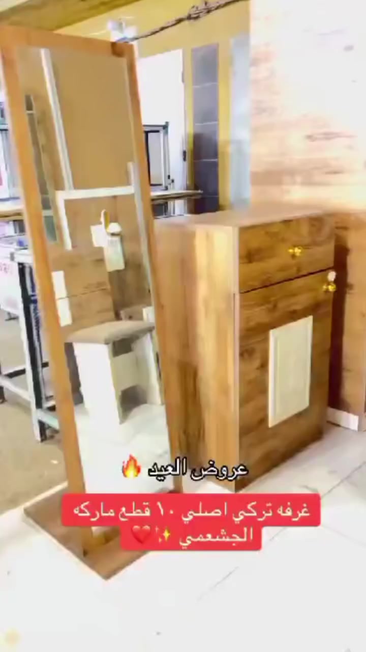 واصل شد ونقل


**إذا كنت صاحب هذا الإعلان وتريد حذفه لأي سبب، رجاءا أرسل رسالة إلى الدعم الفني**