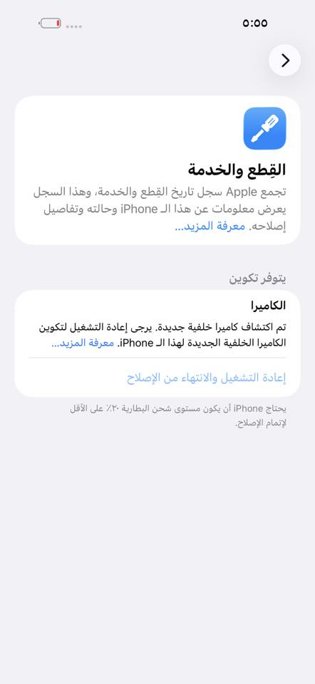 ايفون 16 بروً ماكس ماستر
ذاكرة 256 بطارية 92 نموذج M كامل ملحقات مكفول عل فحص مبدل كامرة مال تفصيخ و عل فحص كلة شغال سعرة 1025 مكاني بغداد البنوك الشراي يتصل ***********
