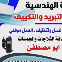 نصب وصيانه. وغسل جميع انواع السبالت والمكيفات وتصليح الثلاجات والمجمدا...