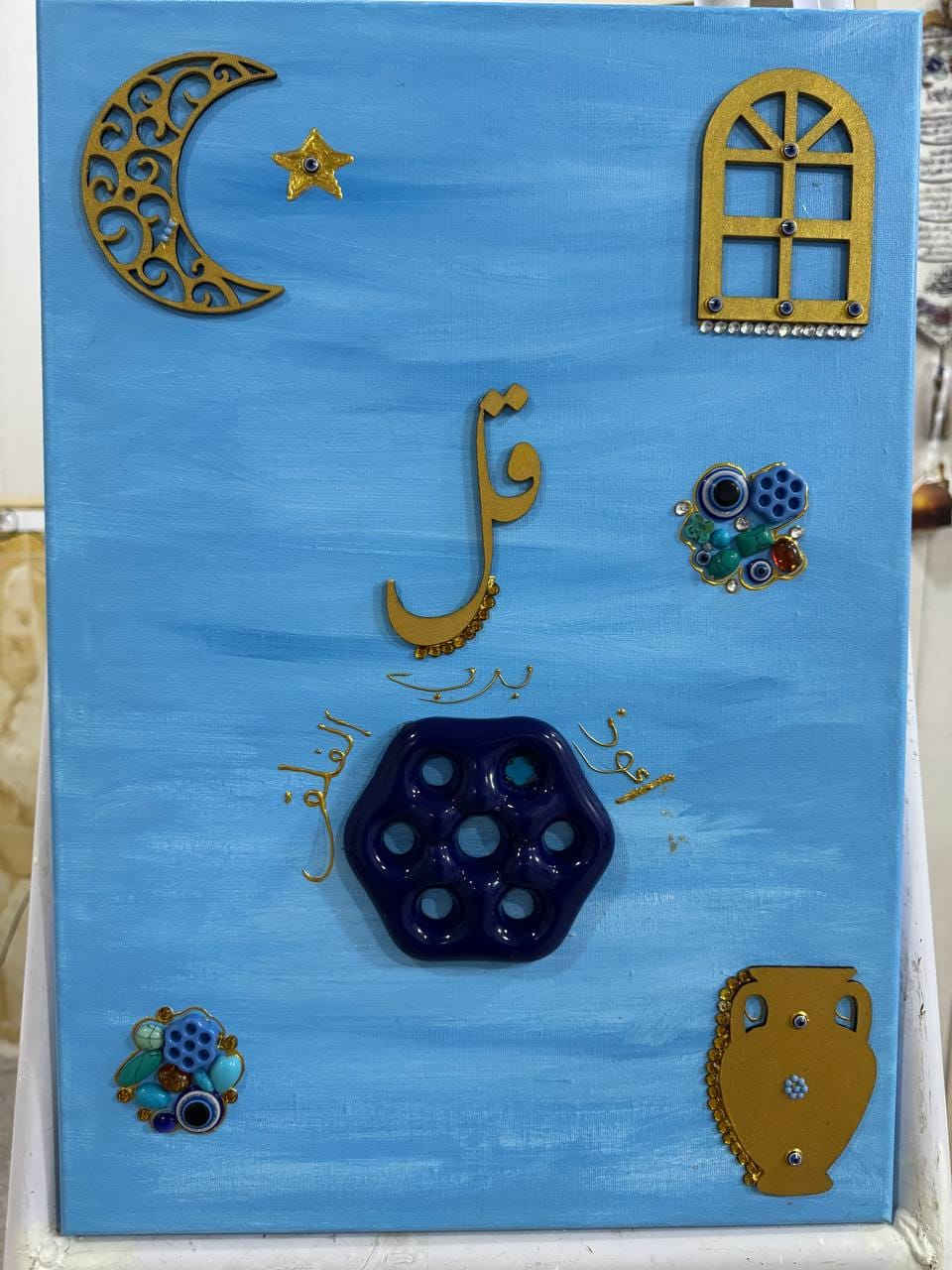 هذا احلئ لوحة جدارية يدويه وكلها غرز وترتيبات
تنفع تخليها برمضان او باقي الايام العاديه
وكلها زراكات باعولي الجمال

الحجز مفتوح بلخاص🙈🙈🙈❤️


**إذا كنت صاحب هذا الإعلان وتريد حذفه لأي سبب، رجاءا أرسل رسالة إلى الدعم الفني**