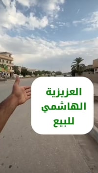 العزيزية • ٥٠٠م • غرفتين