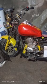 ستوته • كفوله • كهربايات