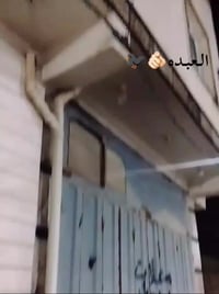 ماكس عدله • كفرات البلاد • مامفتوح