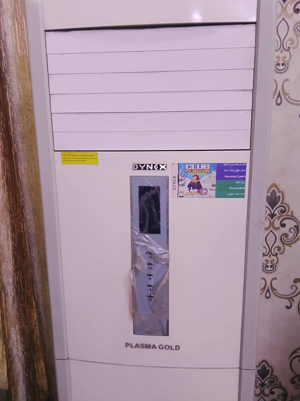 سبلت ٣ طن شغال ما بي اي ضرر العنوان بغداد نفق الشرطة


**إذا كنت صاحب هذا الإعلان وتريد حذفه لأي سبب، رجاءا أرسل رسالة إلى الدعم الفني**